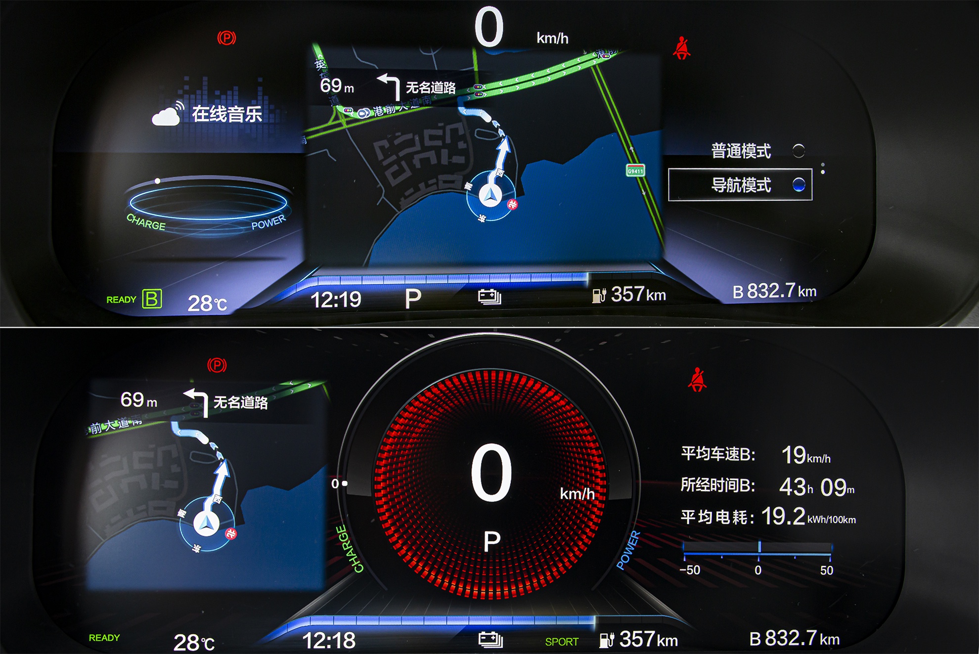 車(chē)機(jī)系統(tǒng)2.jpg